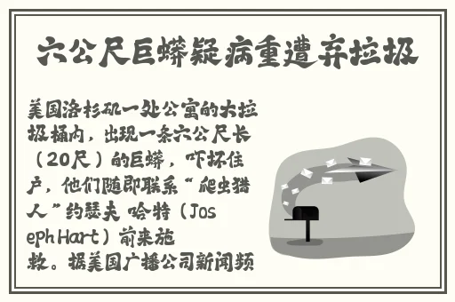 色戒app