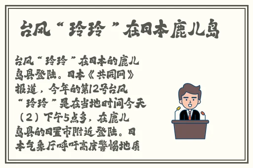 情趣内衣秀春光
